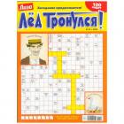 ˨� ��������!