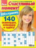 ����. ���������� ������!