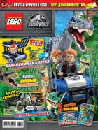 LEGO JURASSIC WORLD / ���� ��� ������� �������