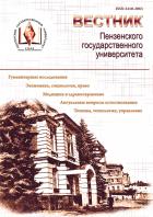 ������� ����������� ���������������� ������������