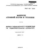 ������� ������� ����� �������. �����: ������ ������������� ����������� �� ���������������� ����������