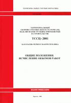      ,   .      -2020,    ( 6- )