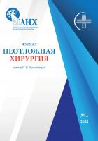 ���������� �������� ��. �.�. ����������