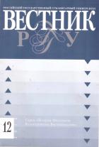 ������� ����. ����� "���������. ����������. �����"