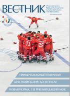 ������� ����������� �������������� ������������ ������������