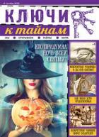 ����� � ������