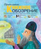 ������������ ������� ���������