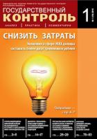 ��������������� ��������: ������, ��������, �����������