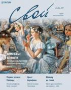 �������� � ����������� ������� "����"