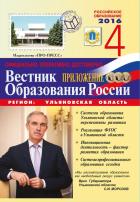 ���������� ������� "������� ����������� ������"