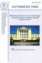 �������� ���������� � ������������ ����