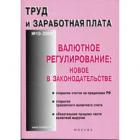 ����. ���������. ��������