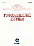 Применение математических методов в экономических исследованиях и планировании
